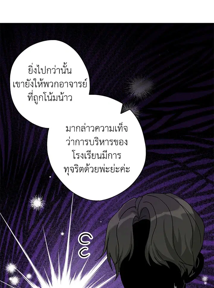 หน้า 11 จาก 109