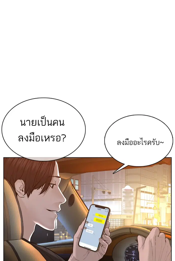 หน้า 134 จาก 172