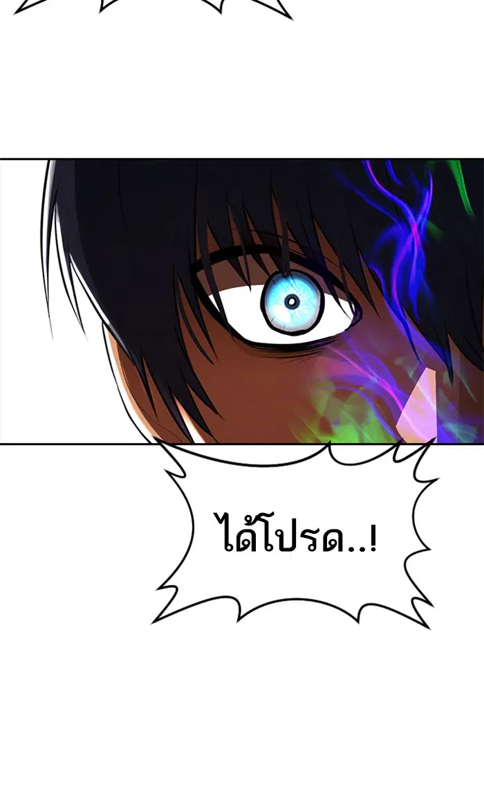 หน้า 7 จาก 143
