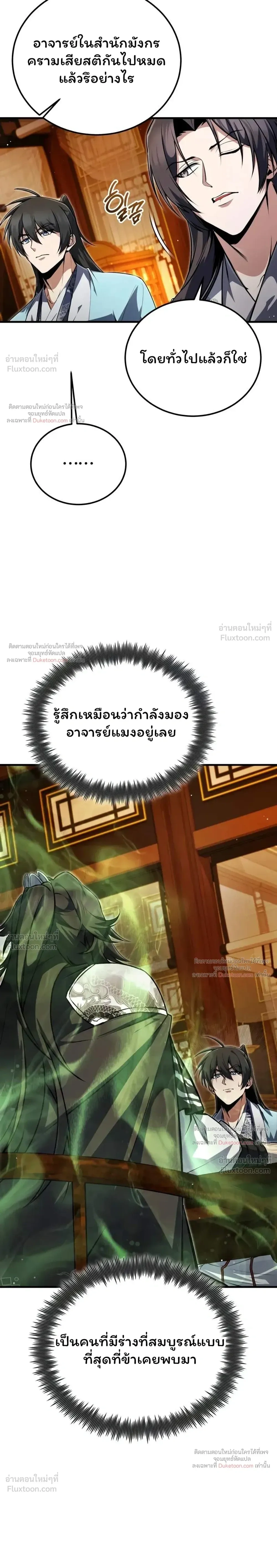หน้า 27 จาก 46