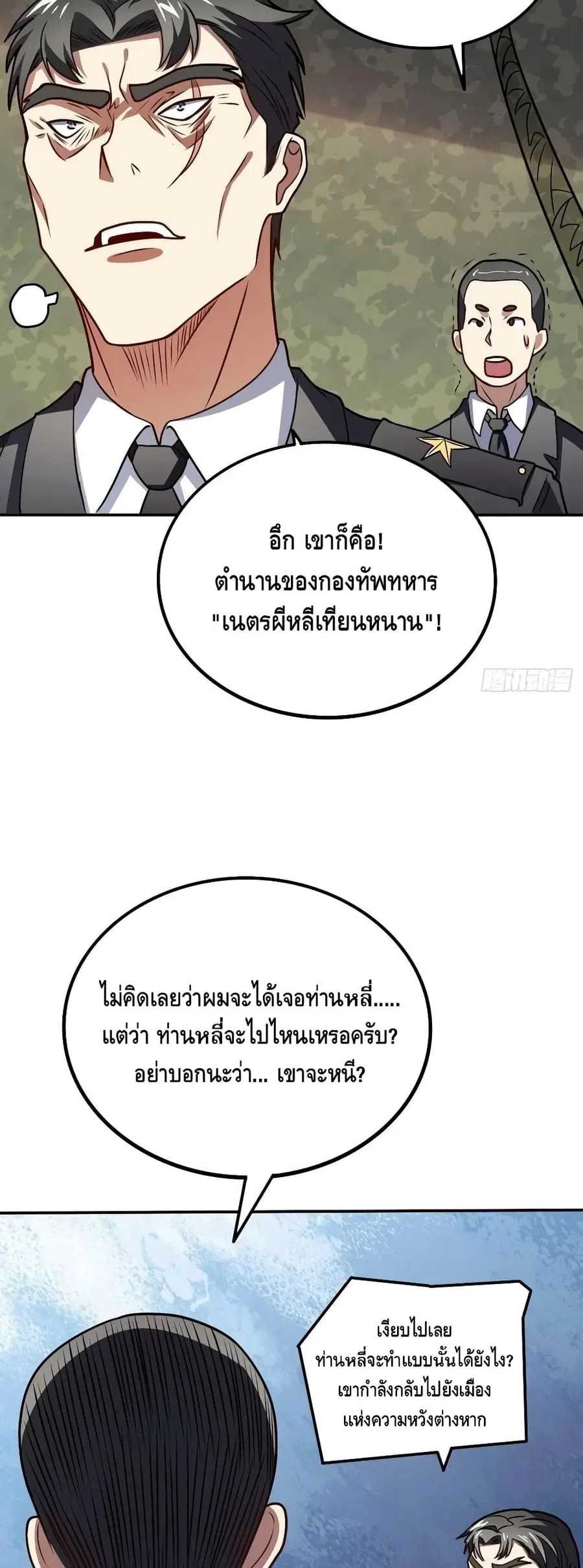 หน้า 19 จาก 42