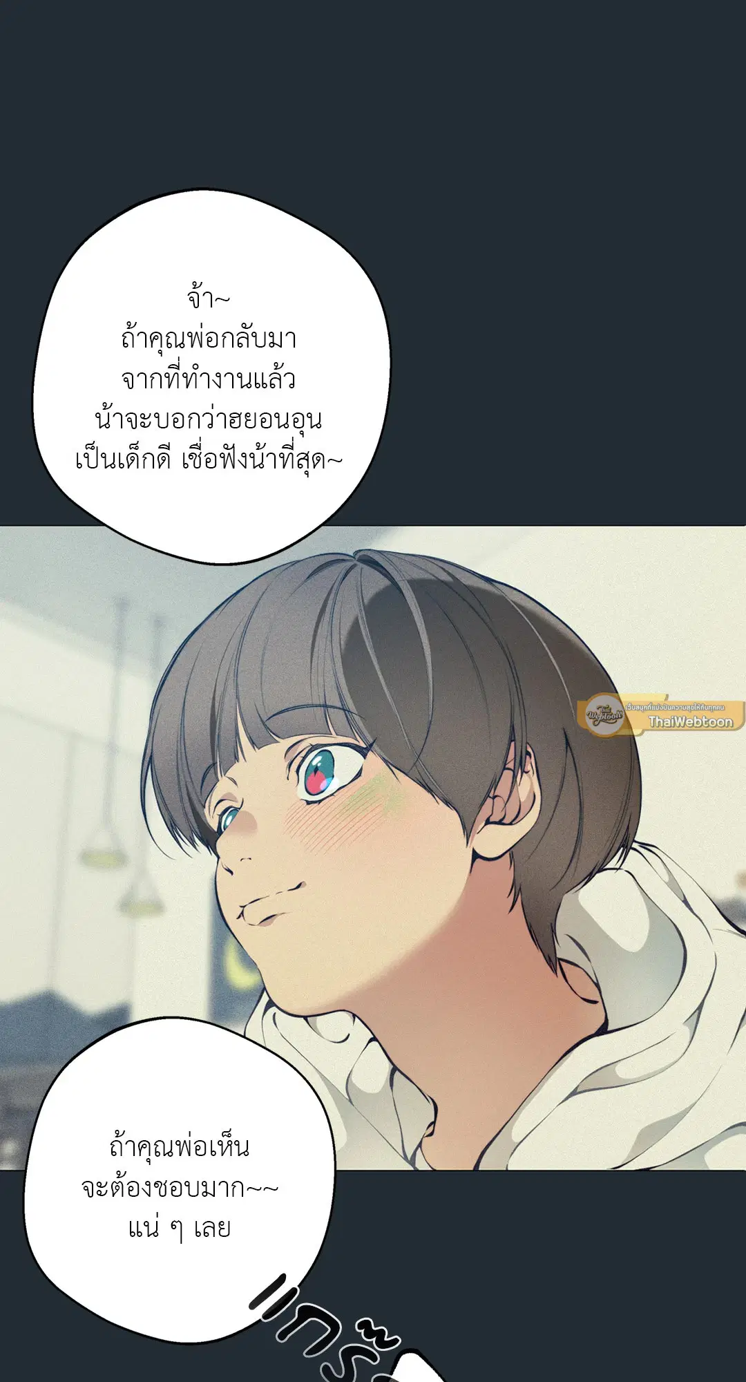 หน้า 57 จาก 74