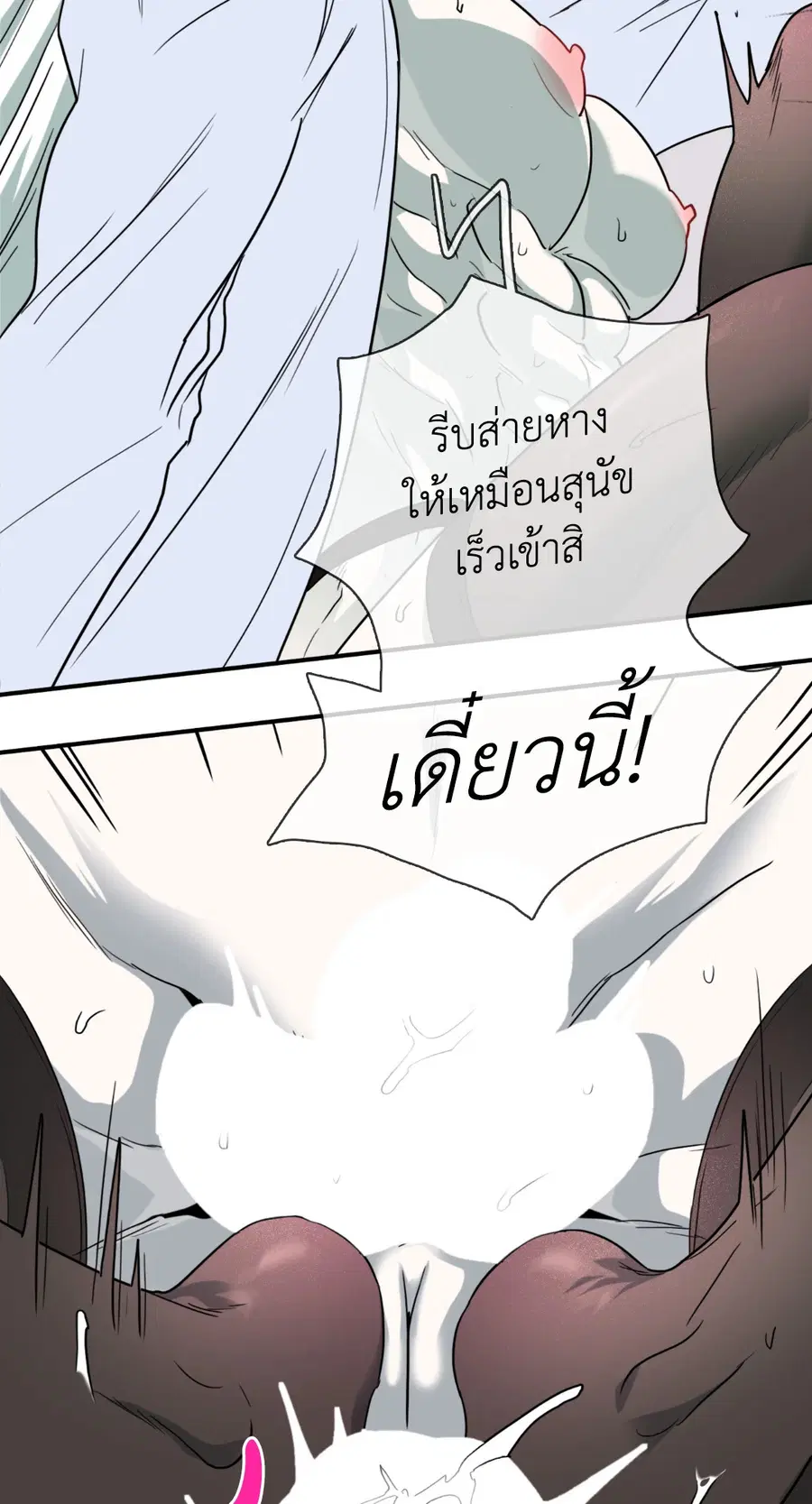 หน้า 14 จาก 72
