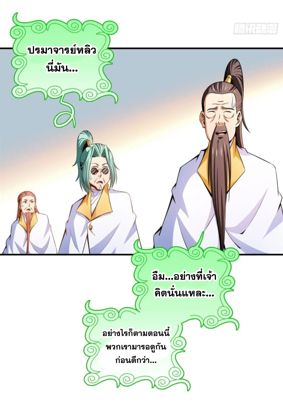 หน้า 23 จาก 33