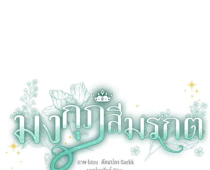 หน้า 6 จาก 123