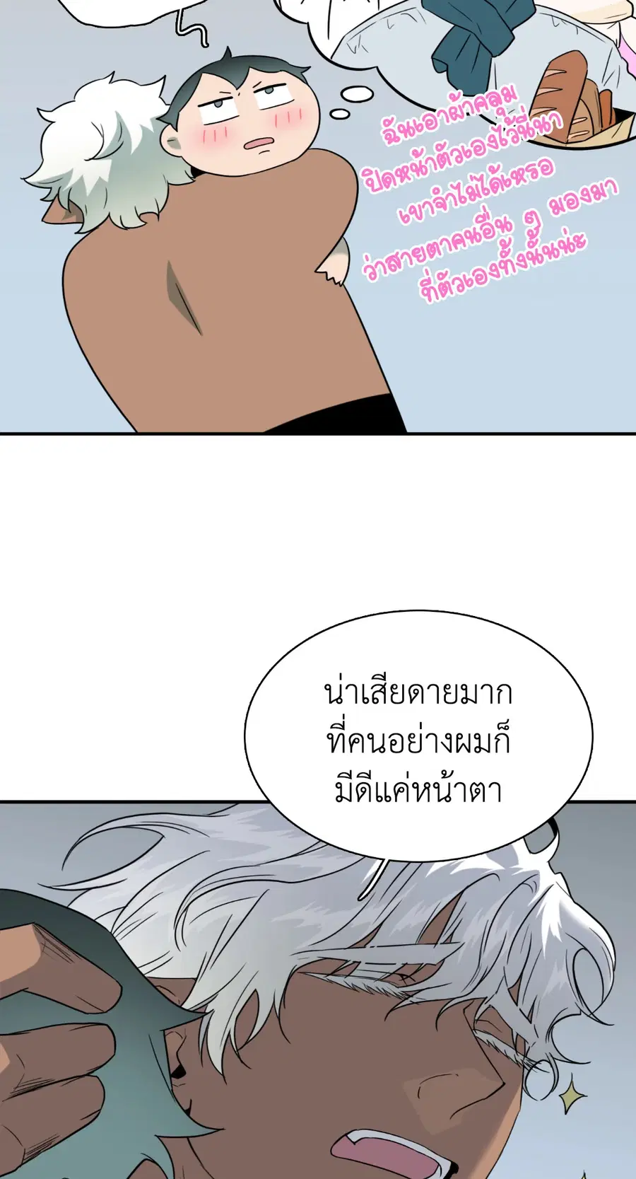 หน้า 64 จาก 82