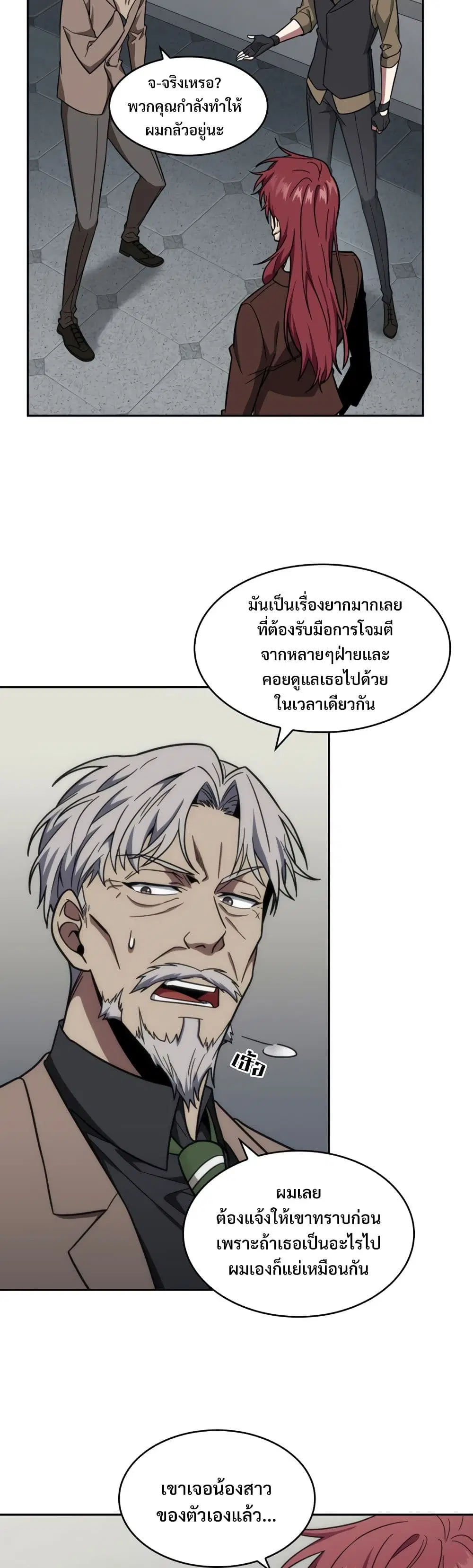 หน้า 18 จาก 40