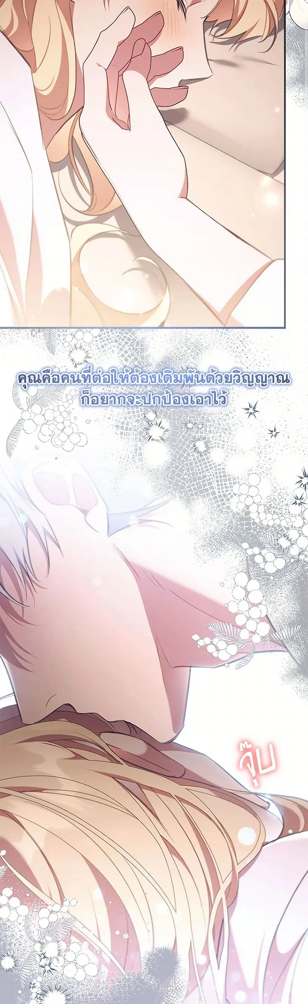 หน้า 18 จาก 40