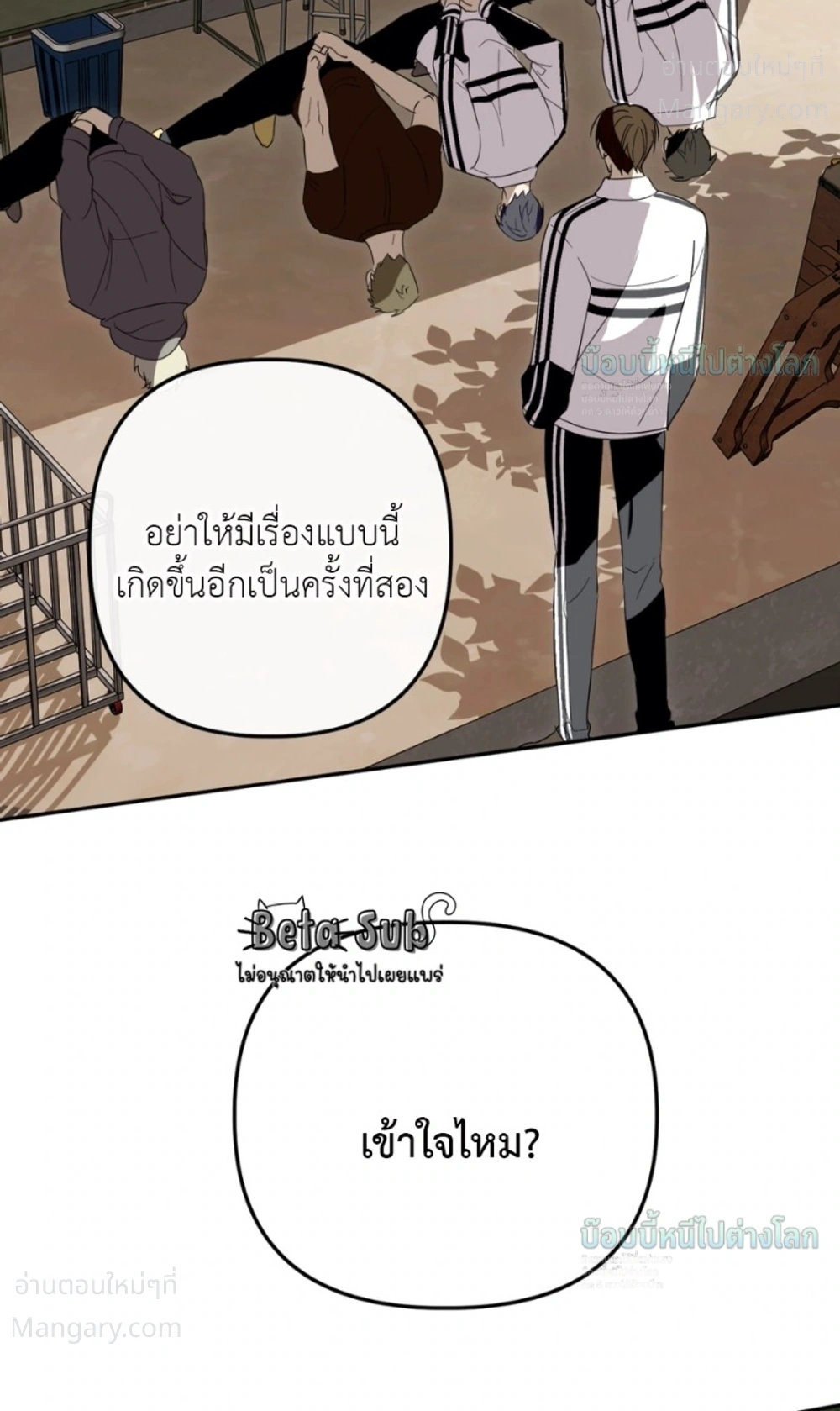 หน้า 8 จาก 32