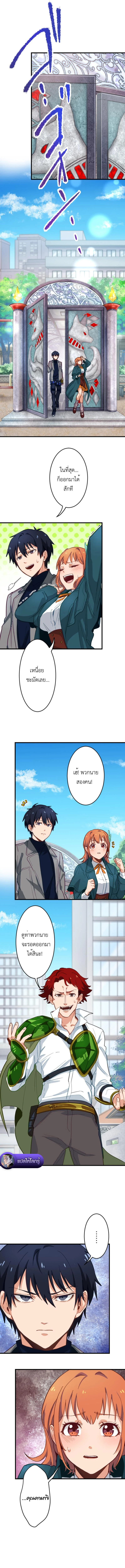 หน้า 7 จาก 21
