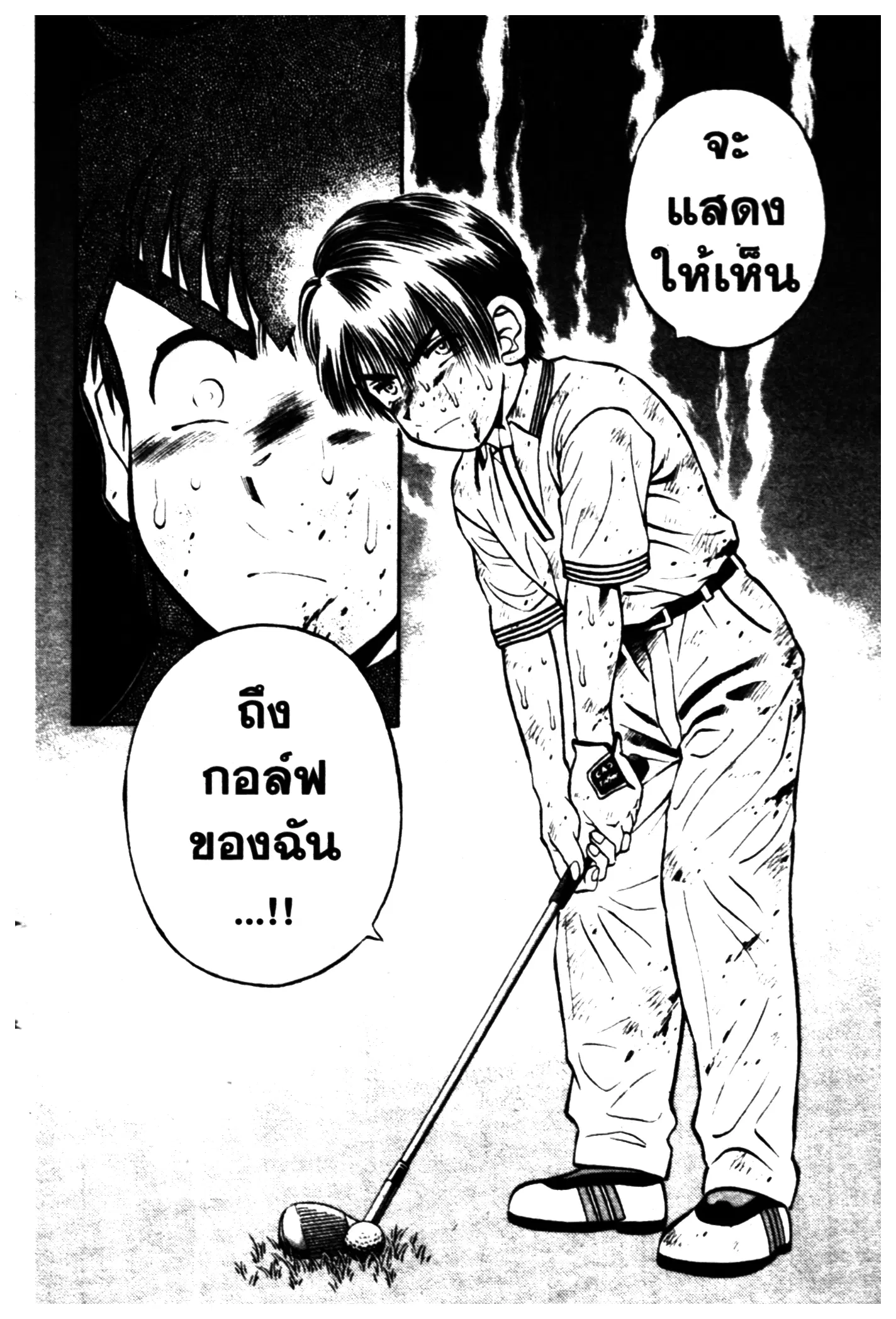 หน้า 20 จาก 20
