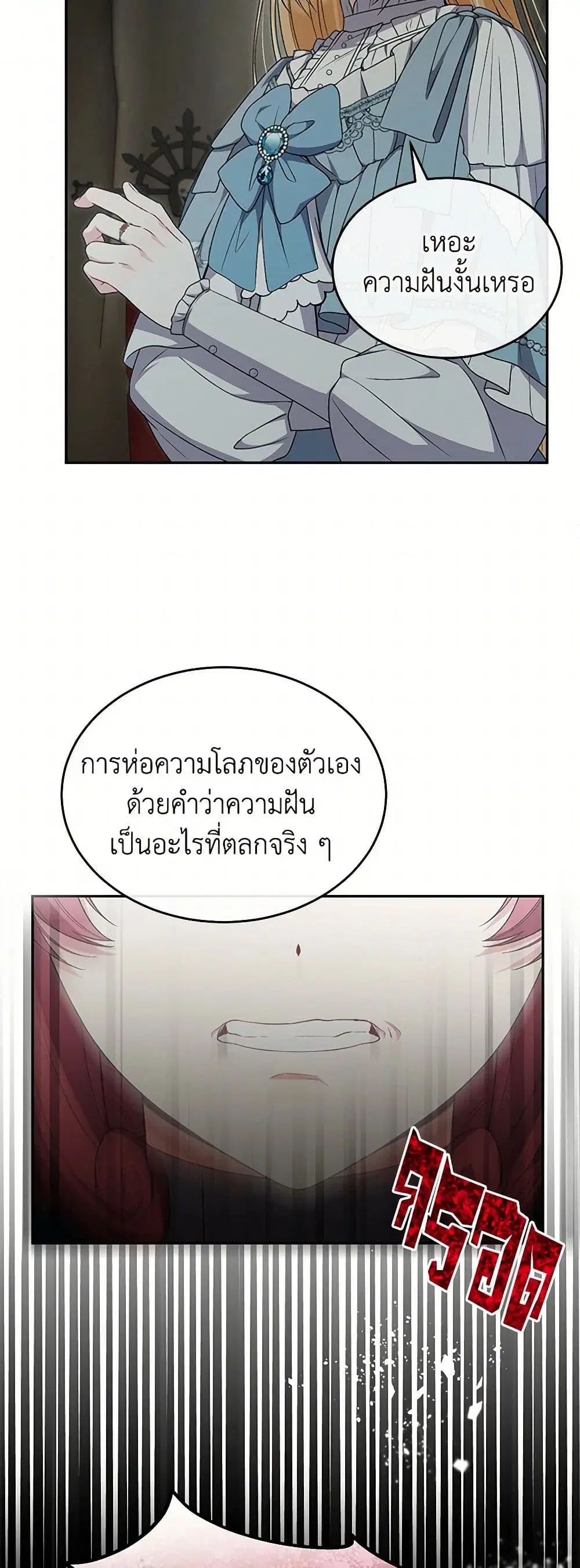 หน้า 7 จาก 40