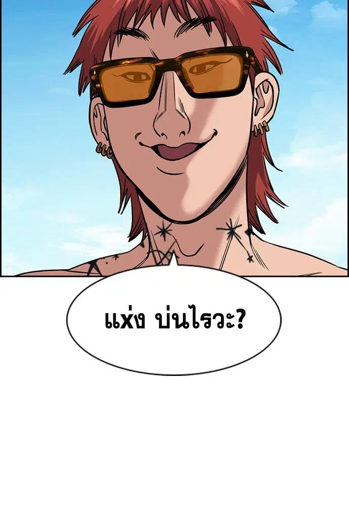 หน้า 124 จาก 133