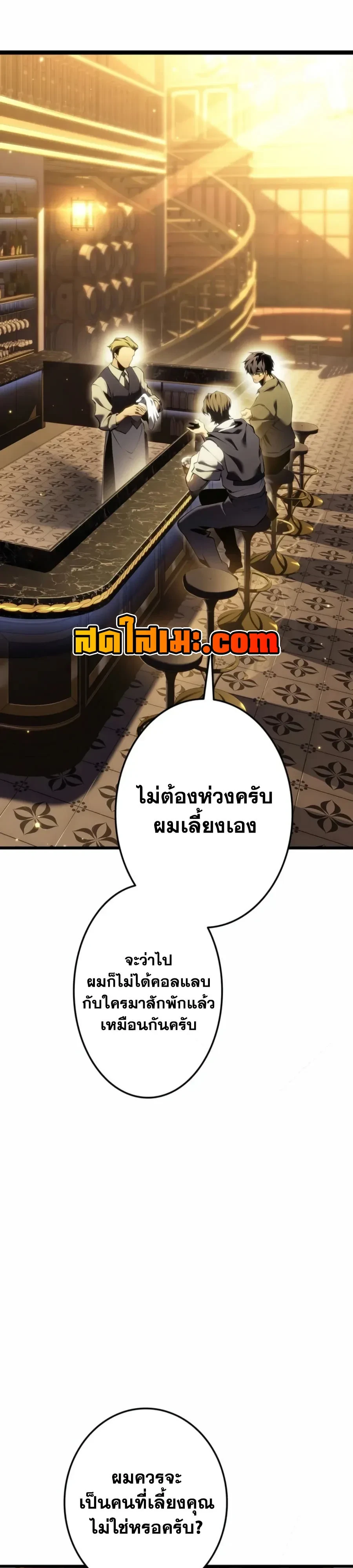 หน้า 44 จาก 55