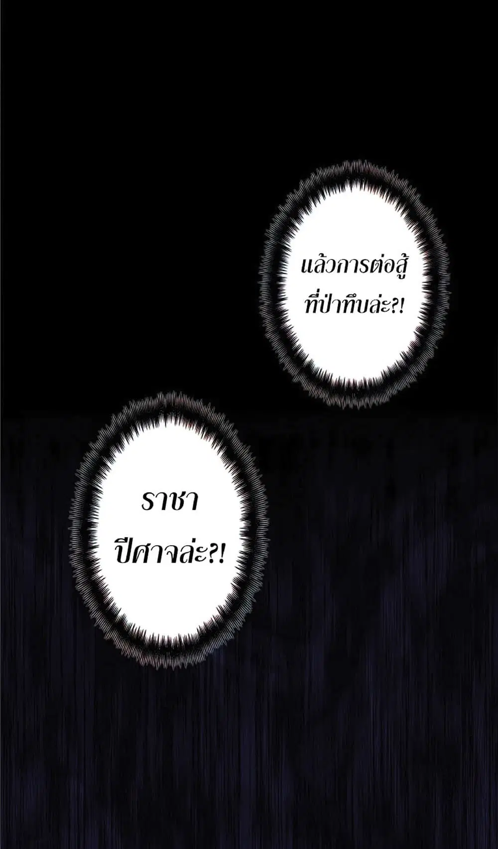 หน้า 73 จาก 83