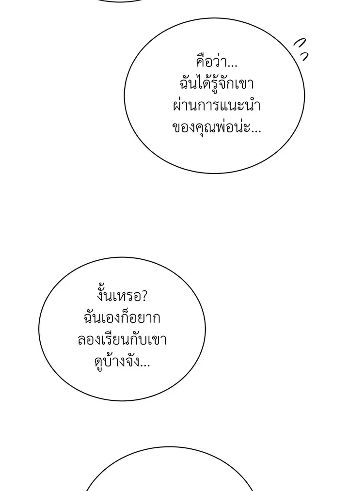 หน้า 98 จาก 117