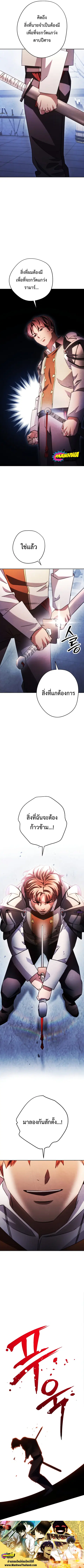 หน้า 12 จาก 12