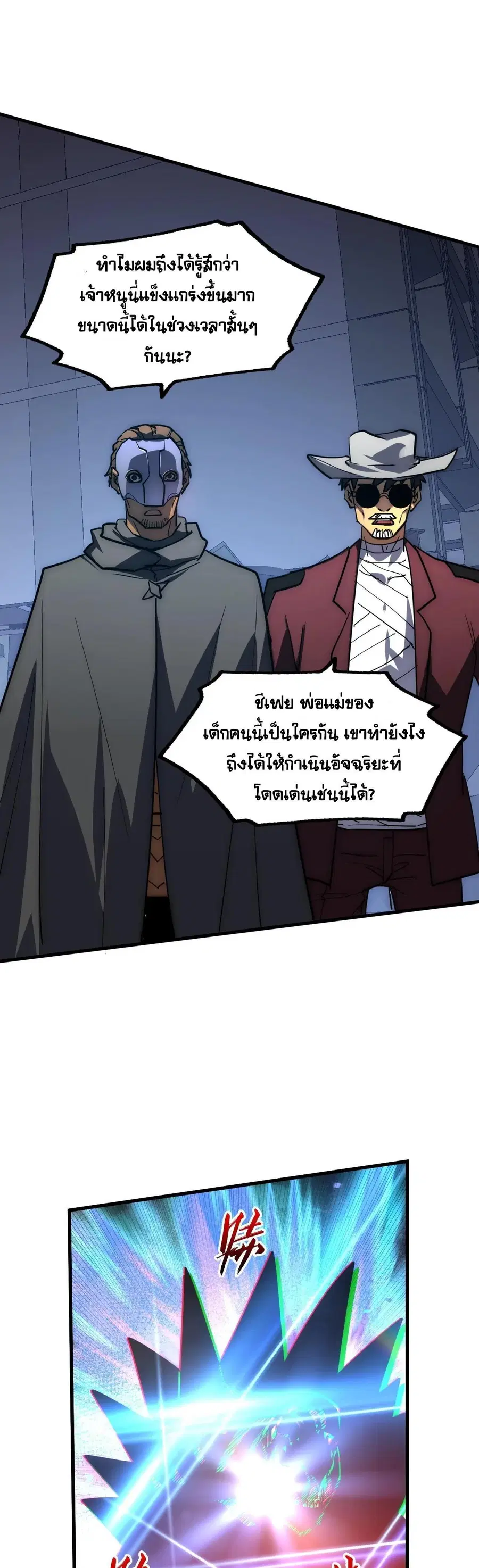 หน้า 21 จาก 30