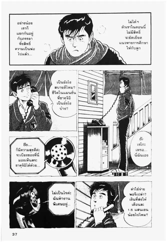 หน้า 13 จาก 26