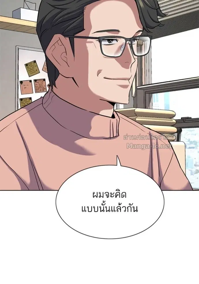หน้า 136 จาก 144