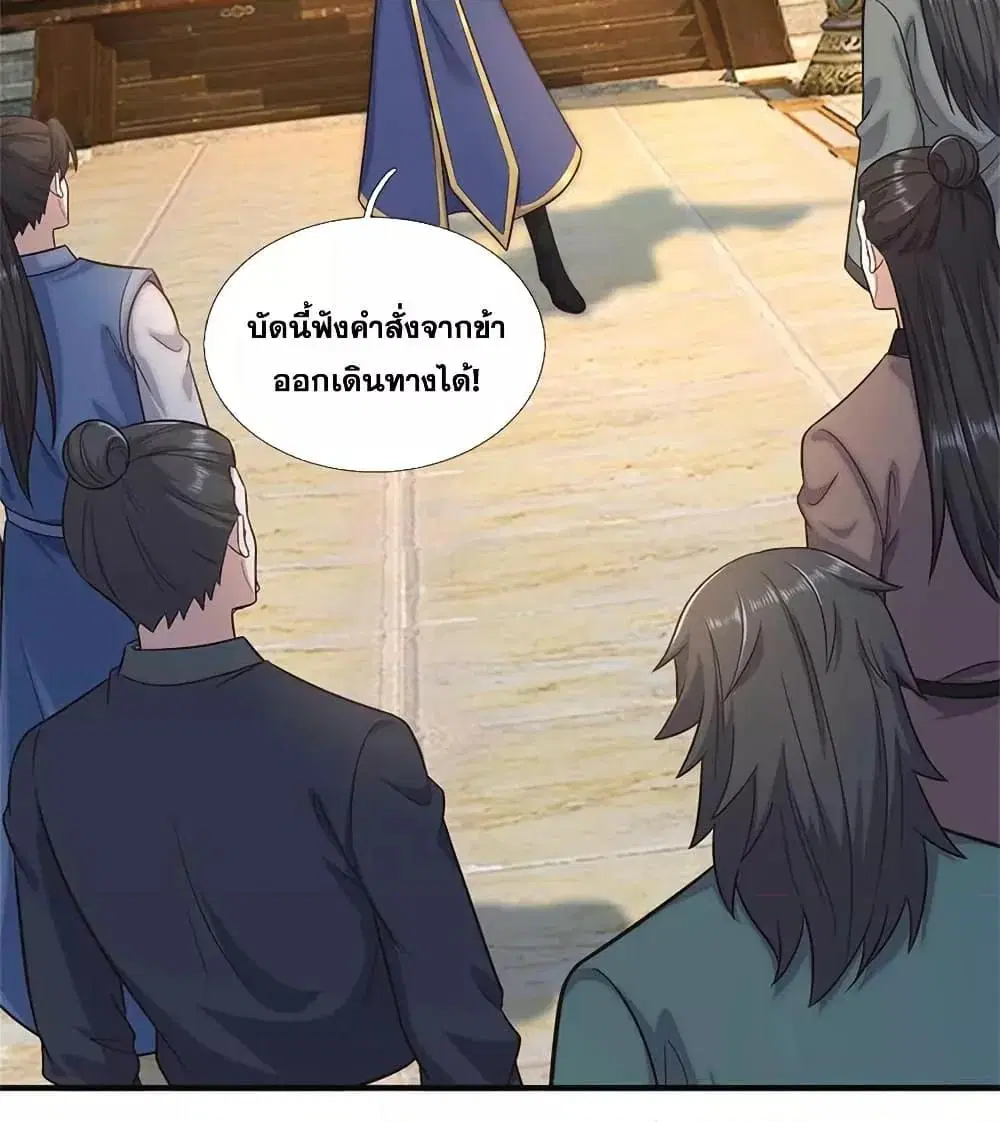 หน้า 21 จาก 52