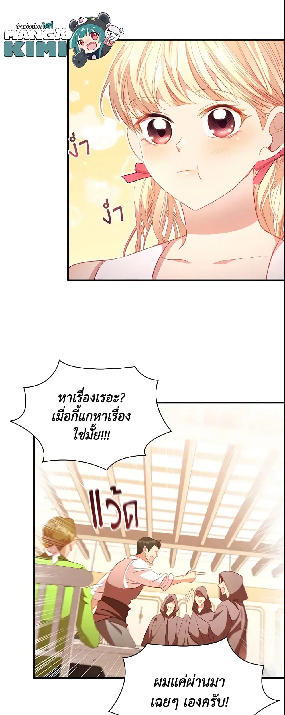 หน้า 24 จาก 28