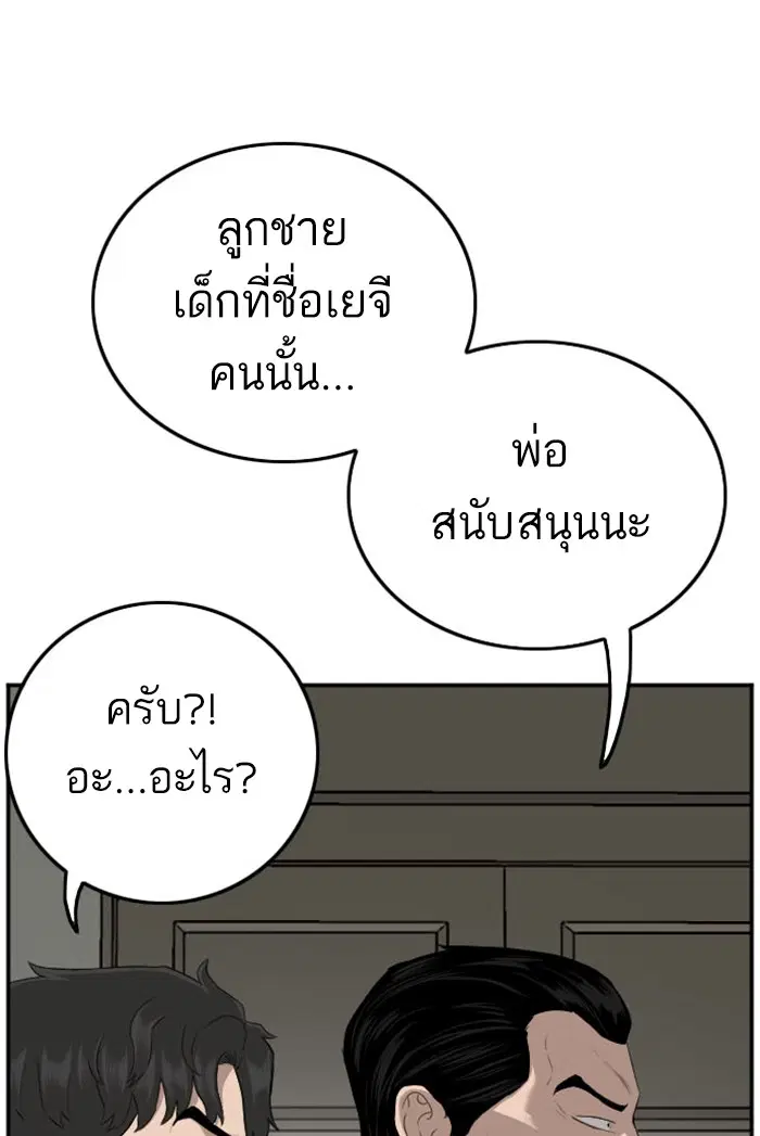 หน้า 91 จาก 122