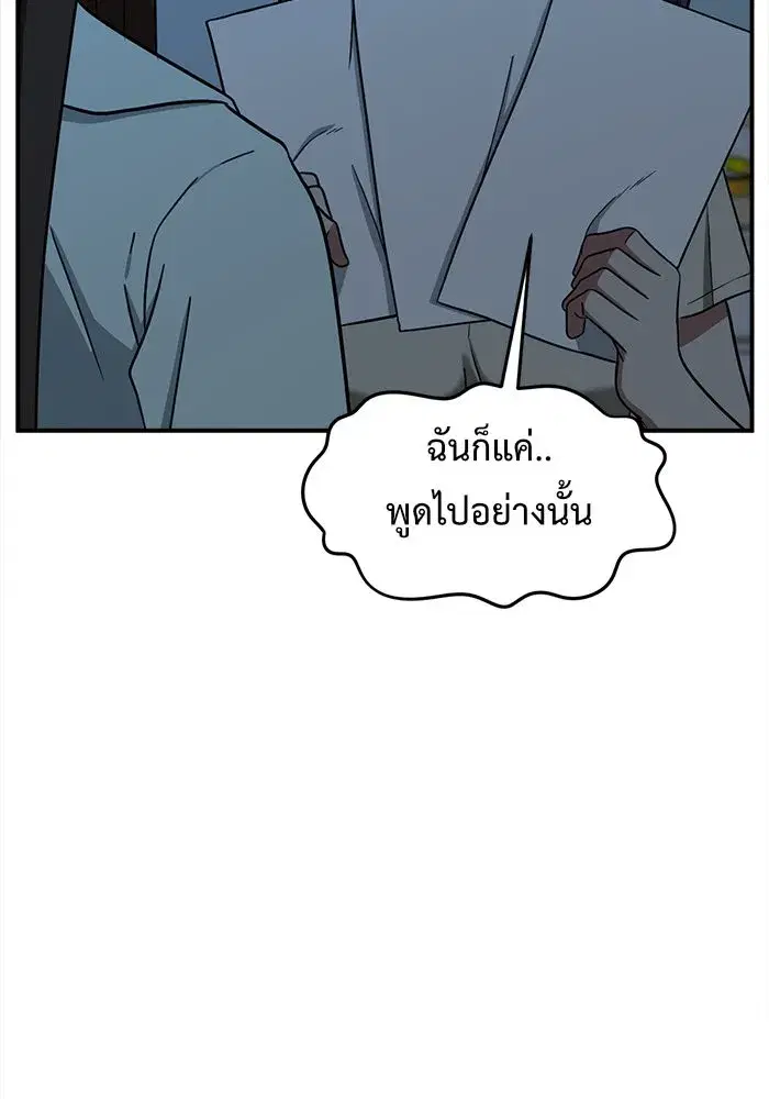 หน้า 142 จาก 188