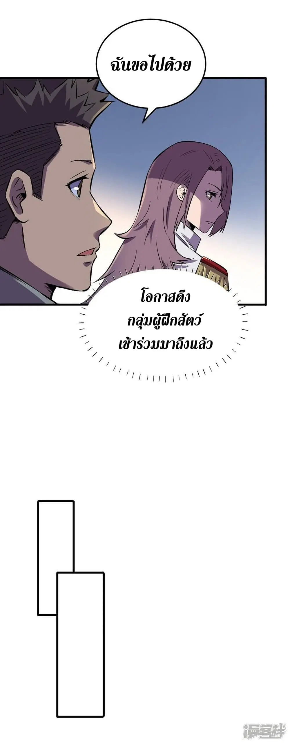 หน้า 23 จาก 33
