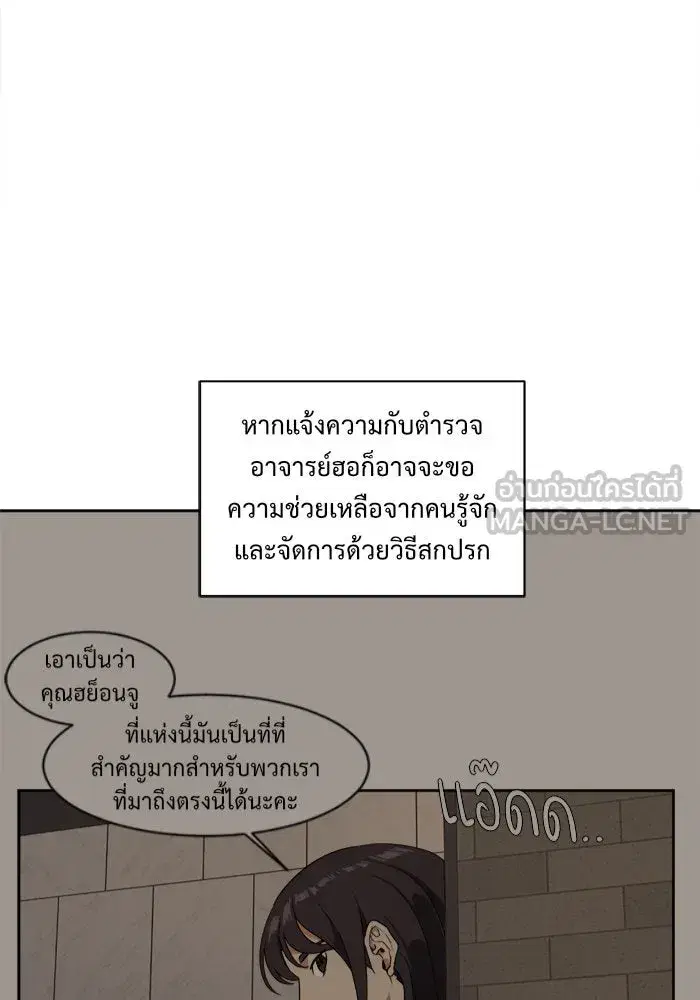 หน้า 84 จาก 188