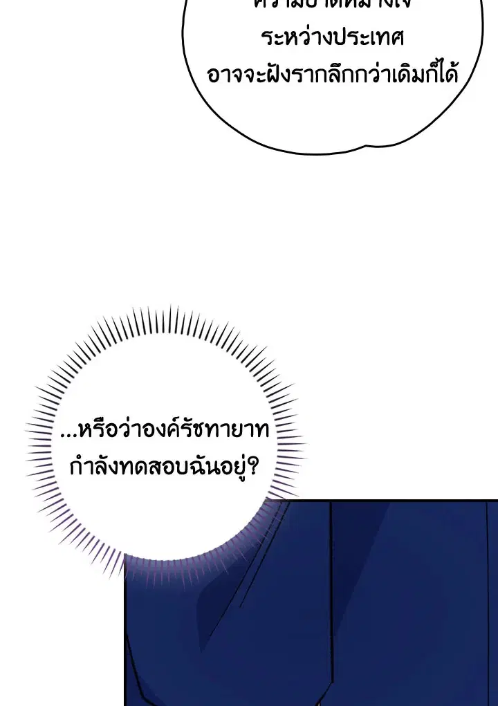 หน้า 39 จาก 105
