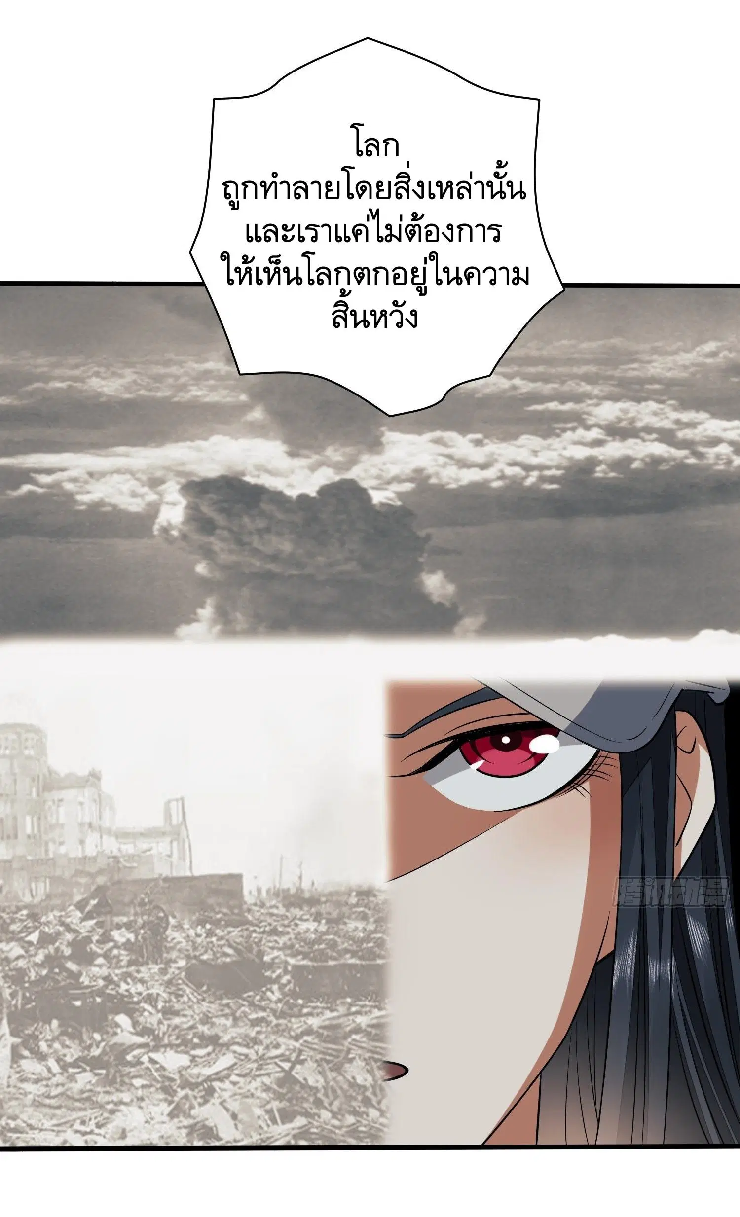หน้า 31 จาก 61