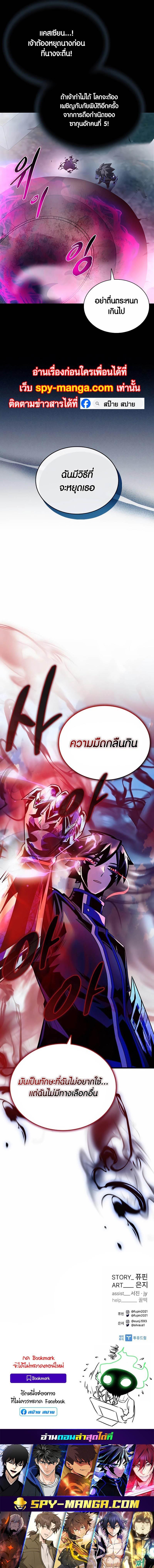 หน้า 26 จาก 26