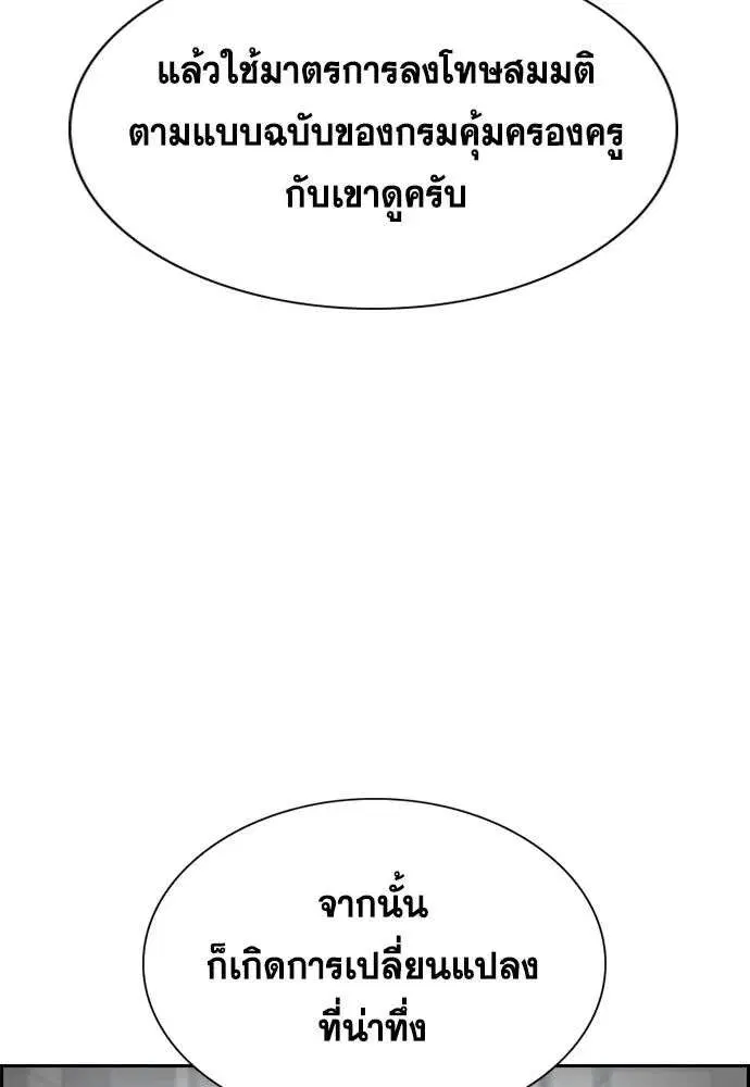 หน้า 79 จาก 122