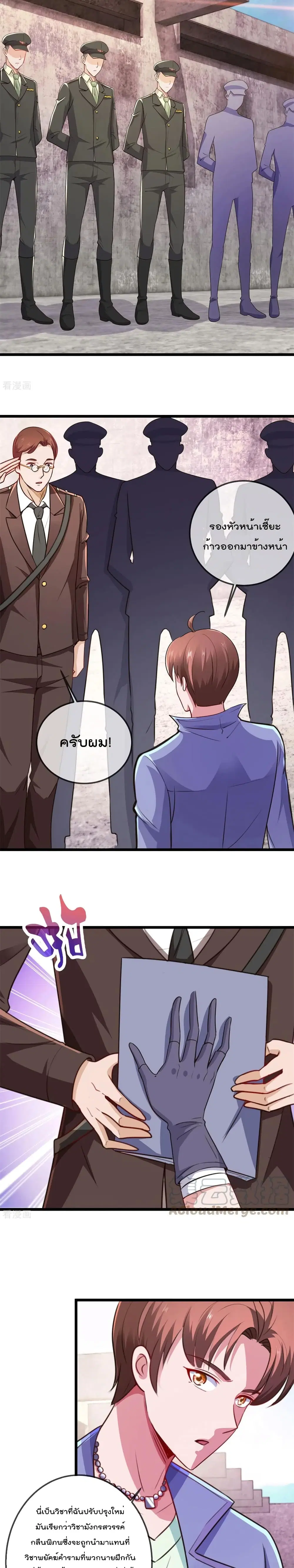 หน้า 8 จาก 12
