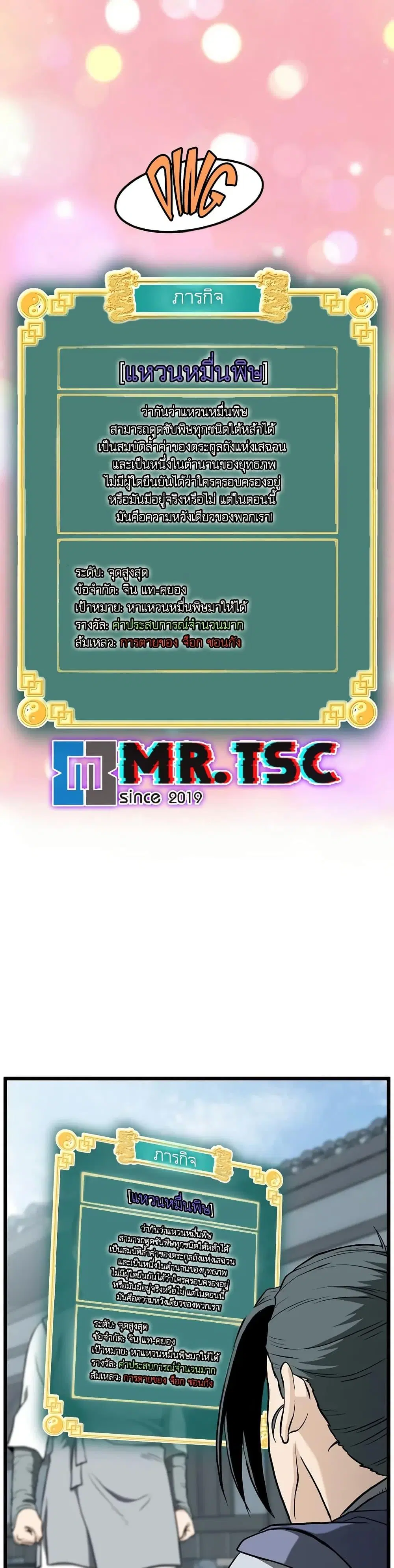 หน้า 38 จาก 50