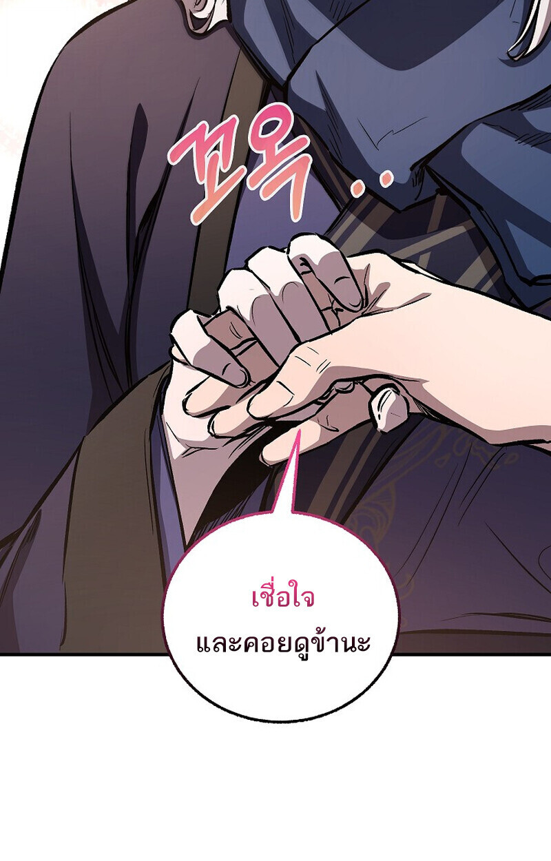 หน้า 14 จาก 186