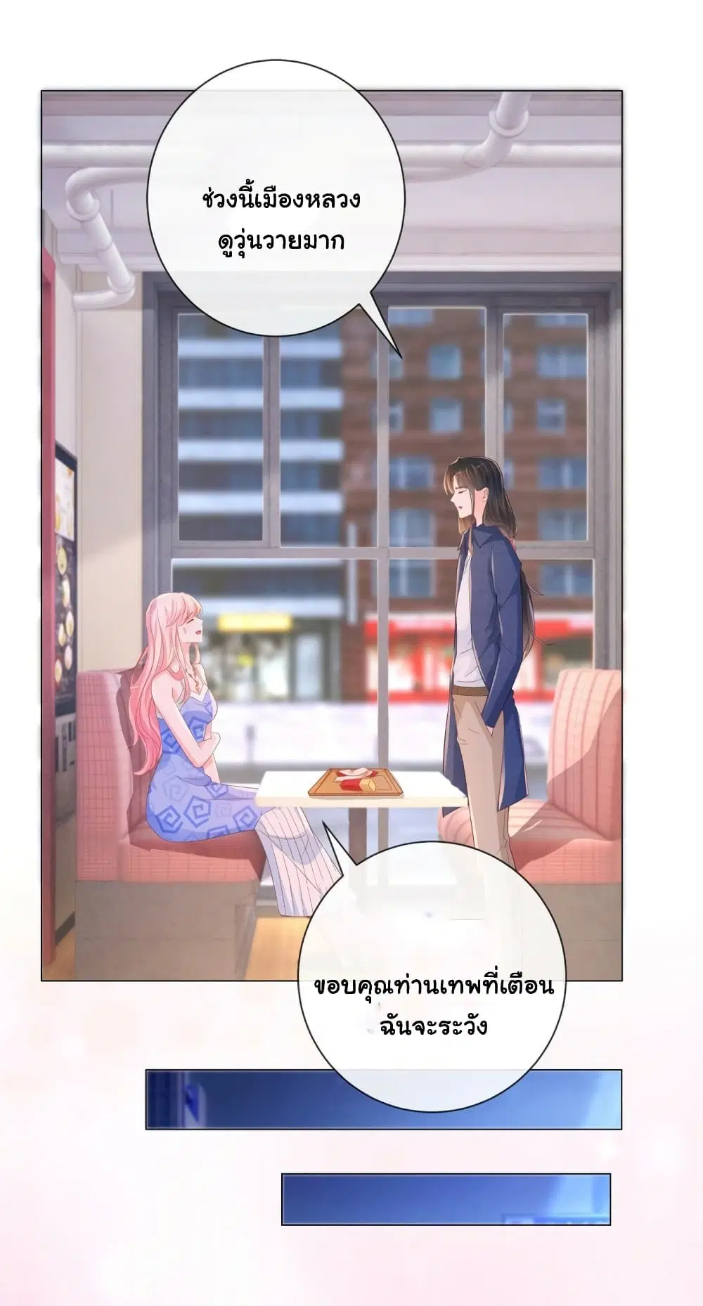 หน้า 24 จาก 32