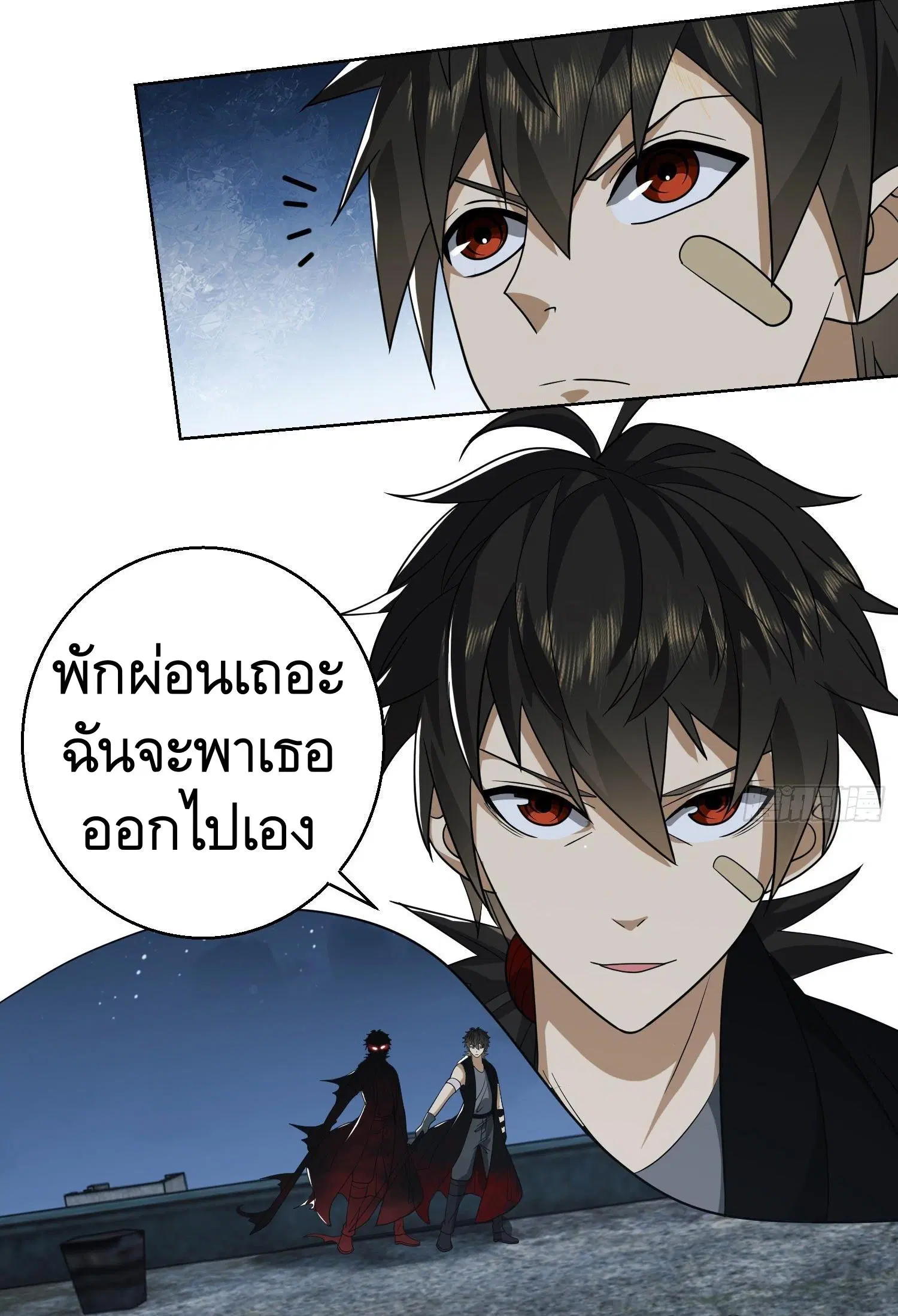 หน้า 7 จาก 56