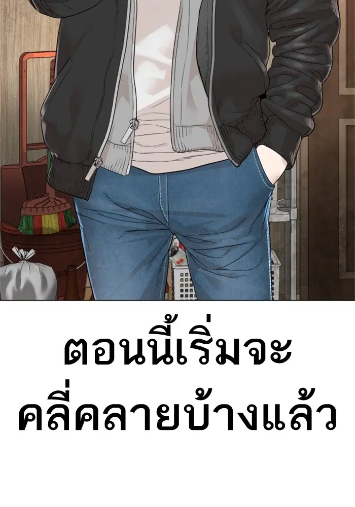 หน้า 78 จาก 166