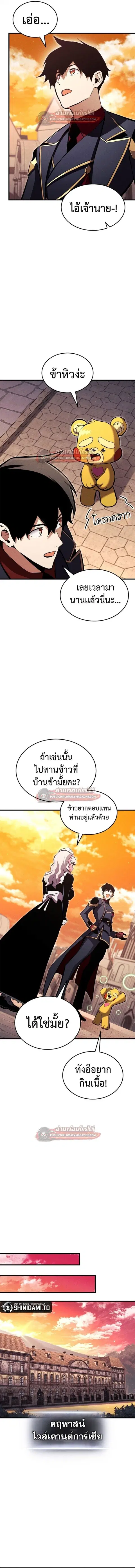 หน้า 5 จาก 20