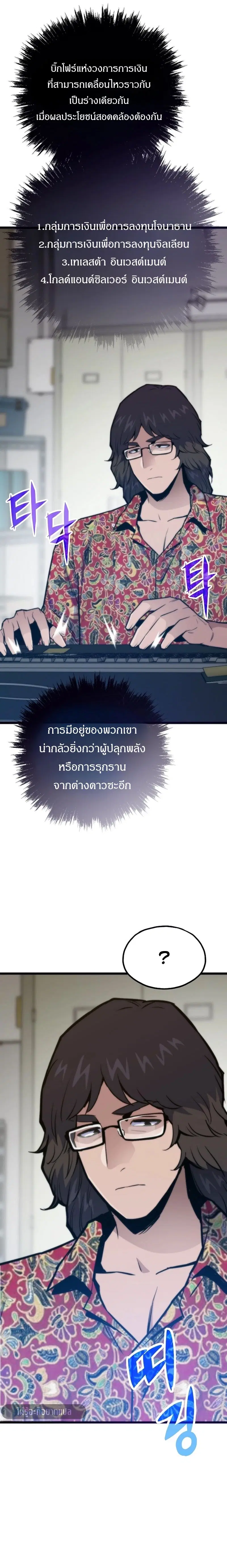 หน้า 19 จาก 27