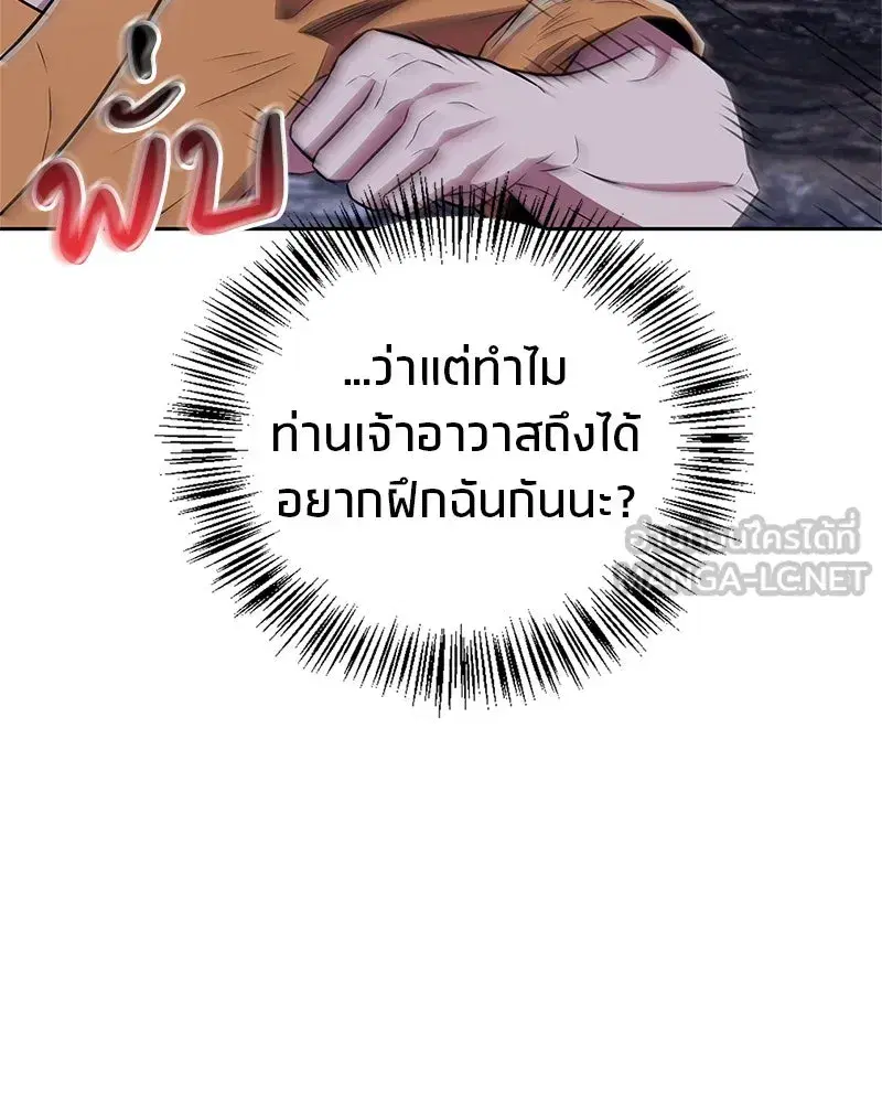 หน้า 147 จาก 157