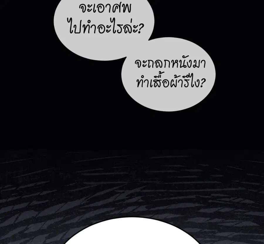 หน้า 130 จาก 164