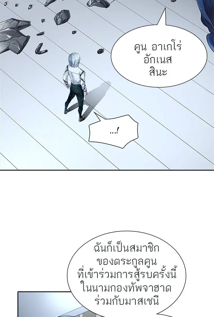 หน้า 18 จาก 174