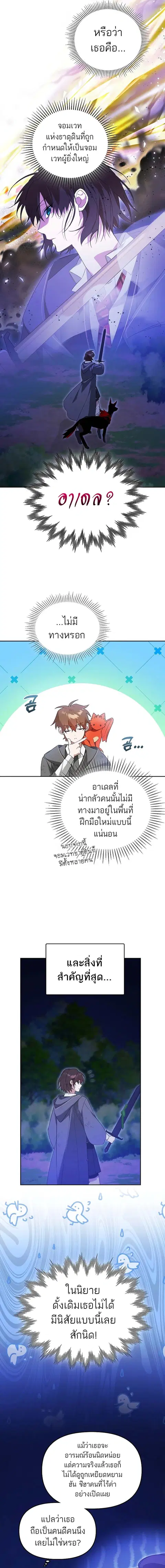 หน้า 4 จาก 19