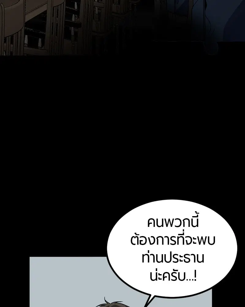 หน้า 144 จาก 173