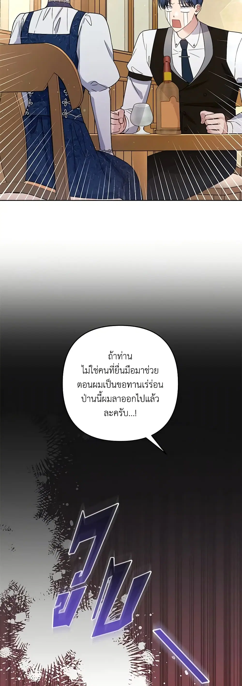 หน้า 11 จาก 45