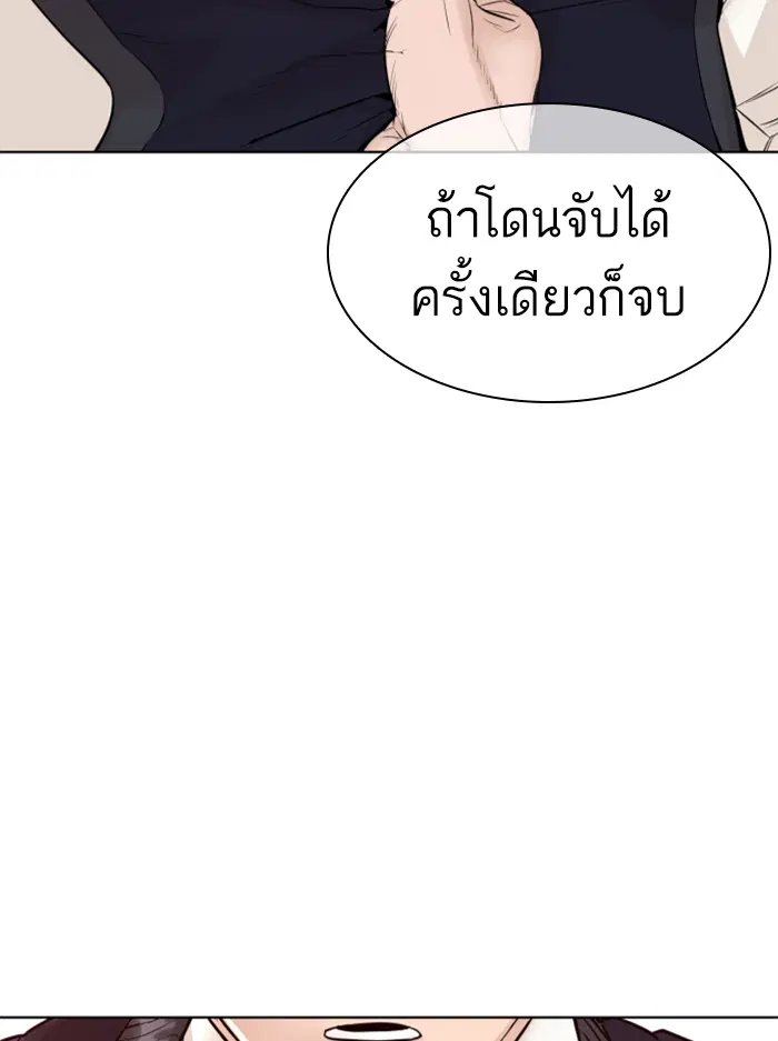 หน้า 31 จาก 200