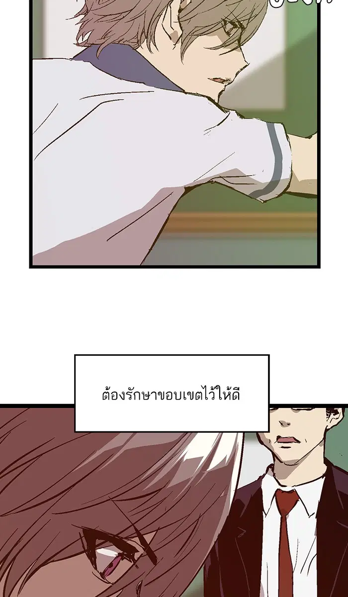 หน้า 76 จาก 94